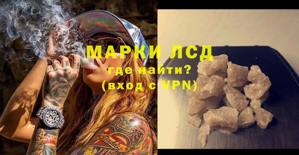 марки nbome Бугульма