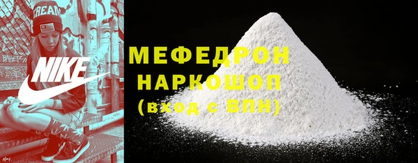 марки nbome Бугульма