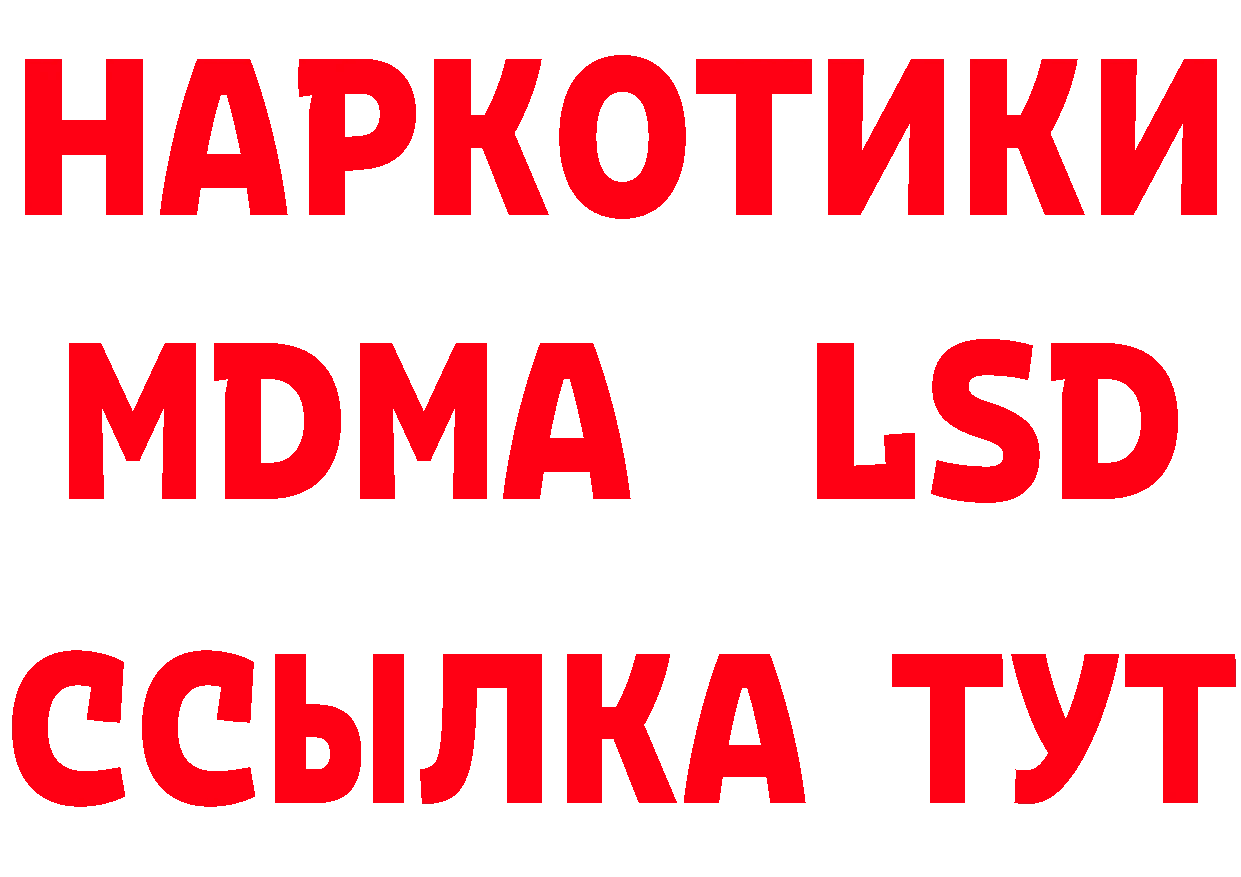 Героин гречка как войти даркнет ссылка на мегу Николаевск